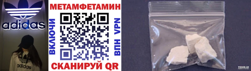 как найти закладки Протвино Amphetamine VHQ