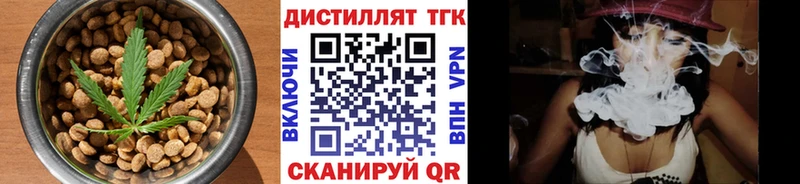 где продают наркотики Протвино Canna-Cookies конопля