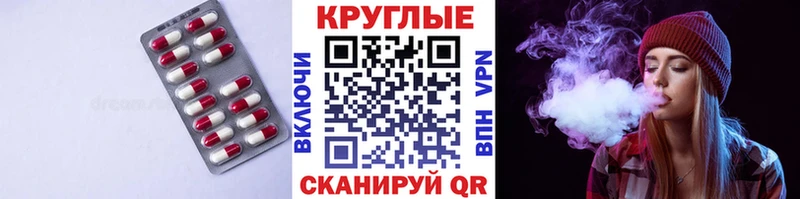 маркетплейс формула  купить закладку  Протвино  Ecstasy VHQ 