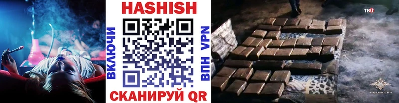 МЕГА сайт как найти закладки Протвино ГАШИШ индика сатива
