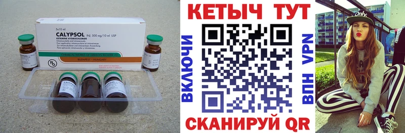 Кетамин VHQ  даркнет сайт  Протвино 