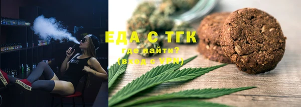 прущие крисы Абаза