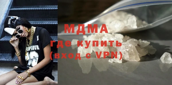 марки lsd Абинск