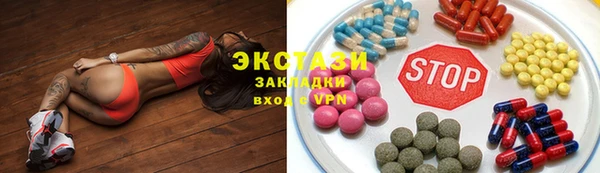 бутират Алзамай