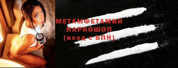 марки lsd Абинск