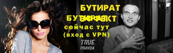бутират Алзамай