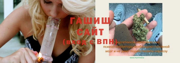 мдма Абдулино