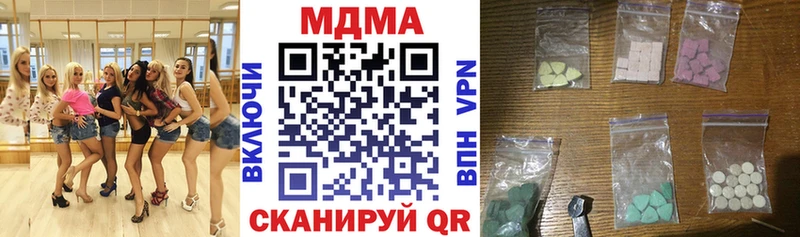 МДМА кристаллы  маркетплейс Telegram  Протвино  сколько стоит 
