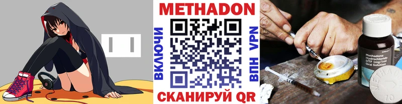 МЕТАДОН белоснежный  мега маркетплейс  Протвино 