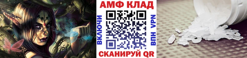 как найти закладки  Протвино  Метамфетамин Декстрометамфетамин 99.9% 