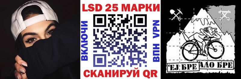 ссылка на мегу ССЫЛКА  Протвино  Марки 25I-NBOMe 1,5мг 