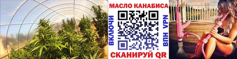 Дистиллят ТГК вейп  Протвино 
