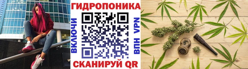 Канабис White Widow  Протвино 